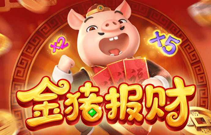 大发黄金版app下载官网