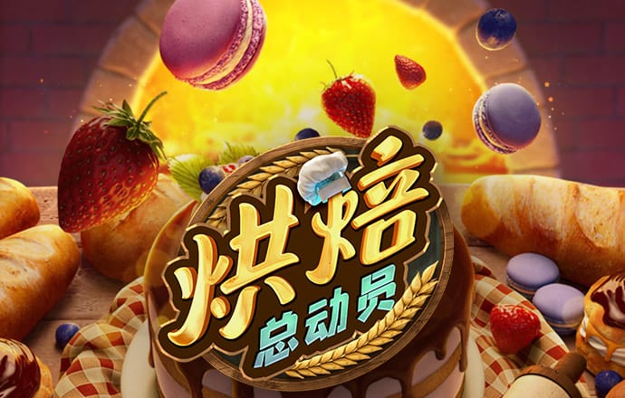 宝博体育官方